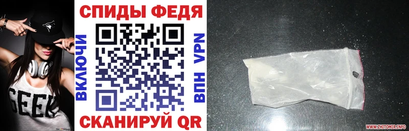 купить  цена  Серпухов  АМФЕТАМИН Premium 