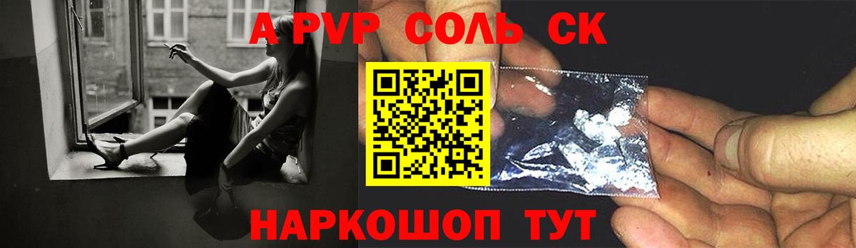 APVP  Альфа ПВП СК  Вход с VPN  A-PVP СК  Серпухов 