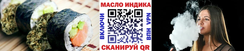 Печенье с ТГК марихуана  Серпухов 