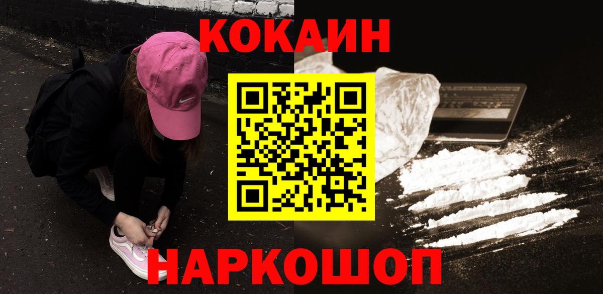 Cocaine Боливия  Вход с VPN  Серпухов 