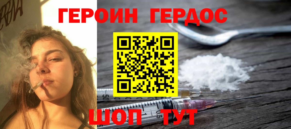 Кетамин Серпухов