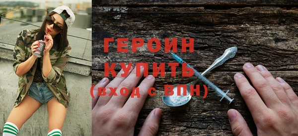 альфа пвп VHQ Протвино