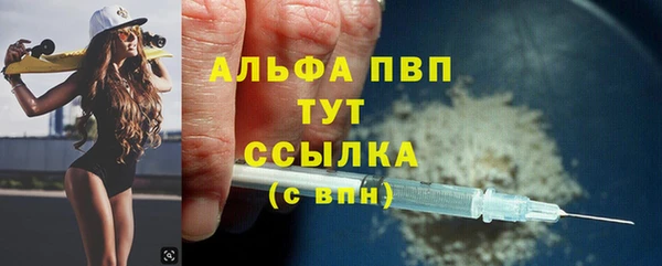 мяу мяу кристалл Навашино