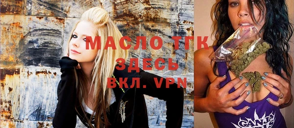 марки nbome Одинцово