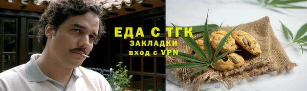 прущий лед Сосновка