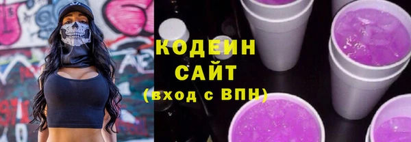 мяу мяу кристалл Навашино