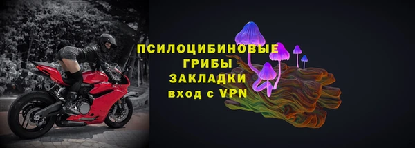мяу мяу кристалл Навашино