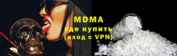 эйфоретик Наволоки