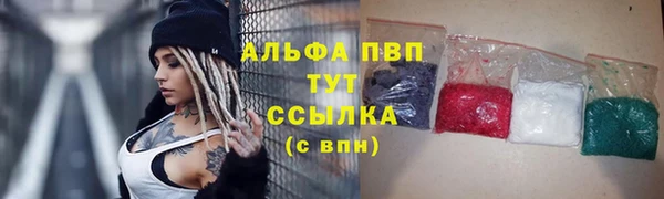 мяу мяу кристалл Навашино