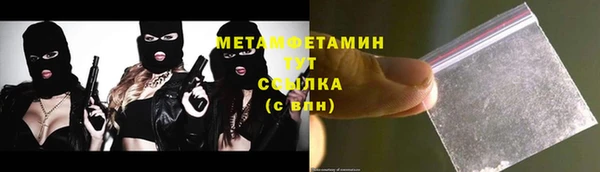 мяу мяу кристалл Навашино