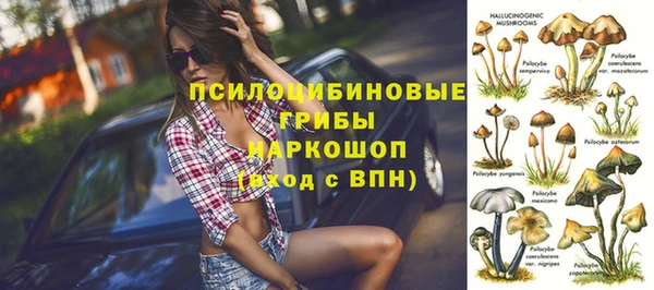 мяу мяу кристалл Навашино
