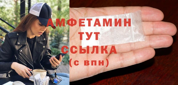 мдма Сосновый Бор