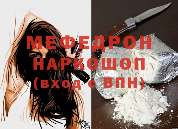 эйфоретик Наволоки