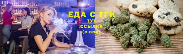 бутират Пролетарск