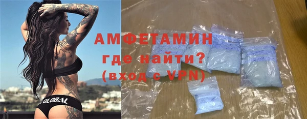 мефедрон VHQ Приозерск