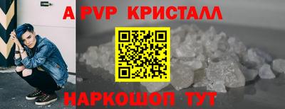 а пвп мука Гагарин