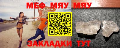 мяу мяу мука Гай