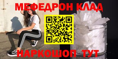 мяу мяу мука Гай