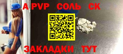 а пвп мука Гагарин