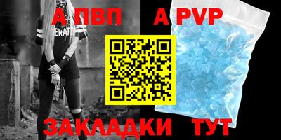 а пвп мука Гагарин
