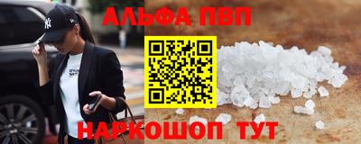 а пвп мука Гагарин