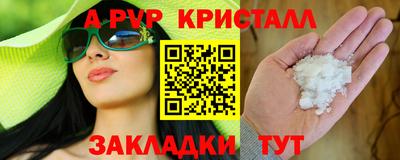 твердый Абакан