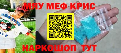 мяу мяу мука Гай