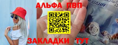 а пвп мука Гагарин