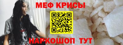 мяу мяу мука Гай