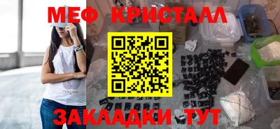 мяу мяу мука Гай