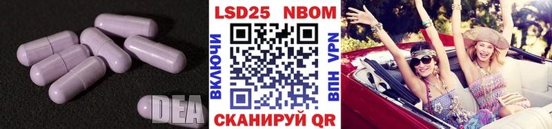 LSD-25 экстази кислота  купить  цена  Серпухов 