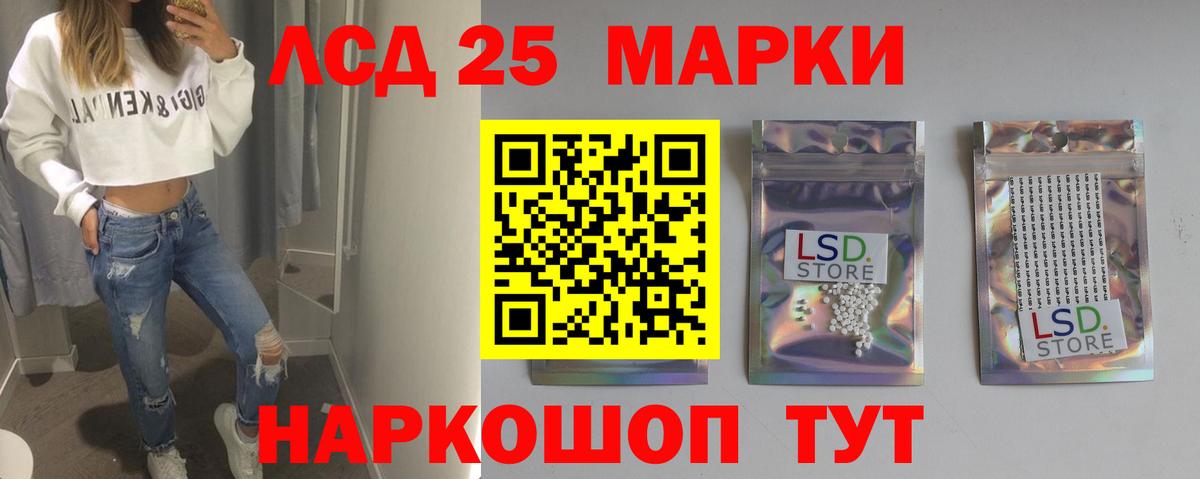 Лсд 25 экстази кислота  Вход с VPN  Серпухов  Лсд 25 экстази кислота 