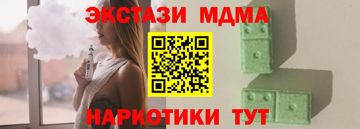 MDMA crystal  MDMA VHQ  Серпухов  Вход с VPN 