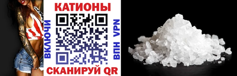 дарнет шоп  Серпухов  МЕФ кристаллы 