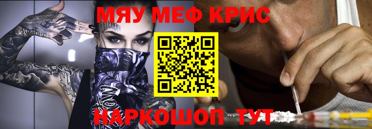 CBD масло  МДМА  Меф  Гарик  Серпухов  КОКАИН  Вход с VPN  A-PVP  МАРИХУАНА 