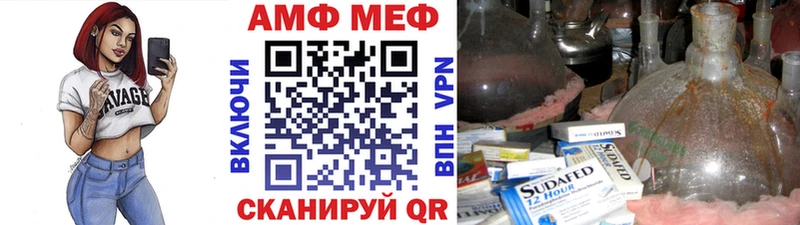 купить  цена  Серпухов  Метамфетамин мет 