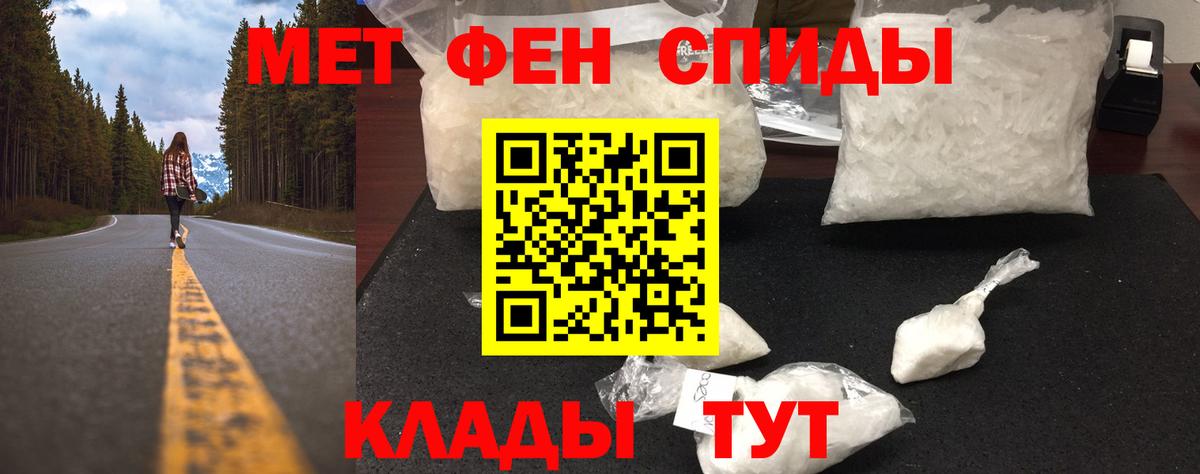 МЕТАМФЕТАМИН винт  МЕТАМФЕТАМИН винт  Вход с VPN  Серпухов 