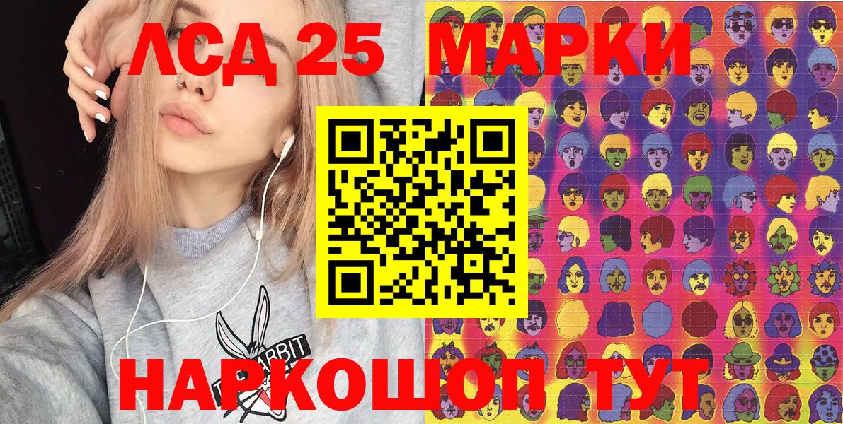 Марки N-bome 1,5мг Серпухов
