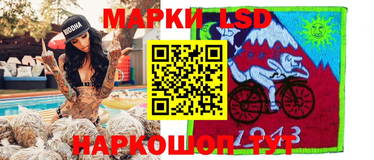 Марки 25I-NBOMe 1500мкг  Марки 25I-NBOMe 1500мкг  Серпухов  Вход с VPN 
