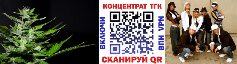 ТГК жижа  Серпухов 