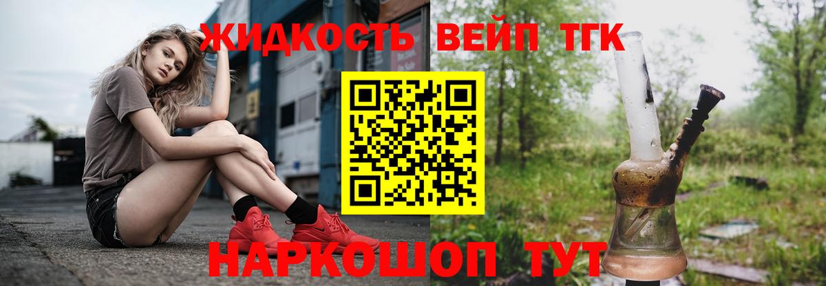 Серпухов  Дистиллят ТГК гашишное масло  Вход с VPN 