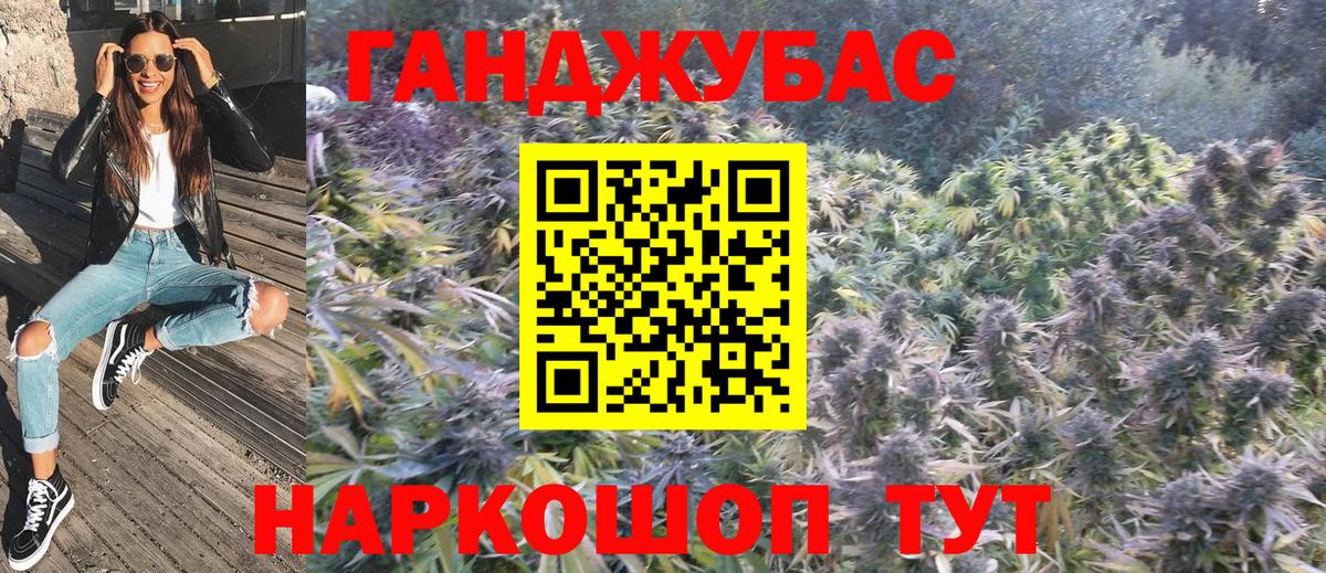 Канабис VHQ Серпухов