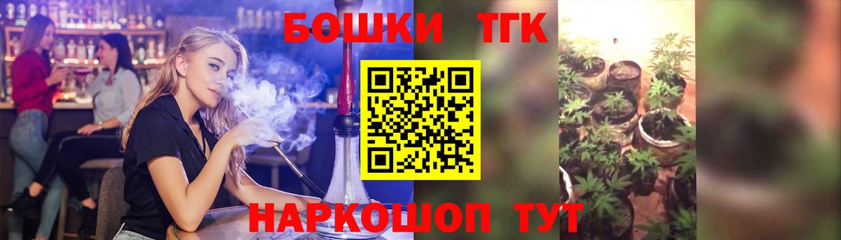 МАРИХУАНА VHQ  Конопля SATIVA & INDICA  Серпухов  Каннабис марихуана  Вход с VPN  Бошки марихуана индика 